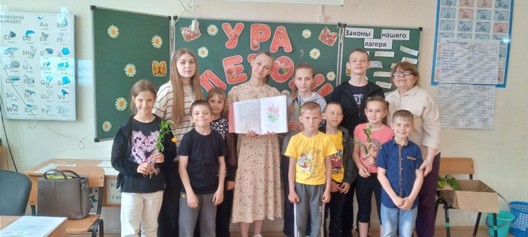 Миссия"Достигай и побеждай!".
